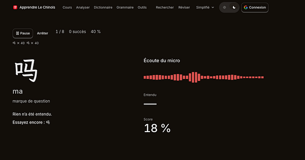 Screenshot of an audio player user interface for pronunciation practice with playback controls and a slider.