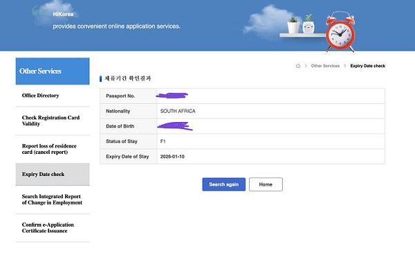 The image displays a webpage from HiKorea related to online application services.