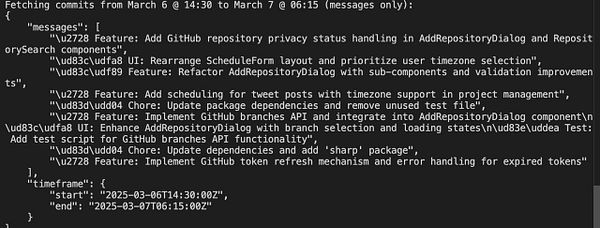 A terminal output displaying fetched commit messages from a Git repository.