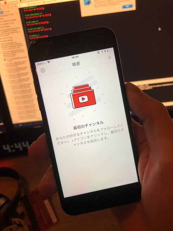 A smartphone displaying a YouTube interface in Japanese.