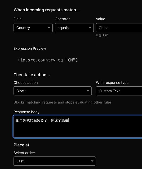 The image displays a configuration interface for blocking incoming requests from China.