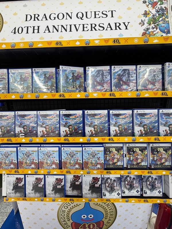 Illustrated report cover featuring PlayStation-related news and events with Japanese cultural elements in a colorful, stylized design.