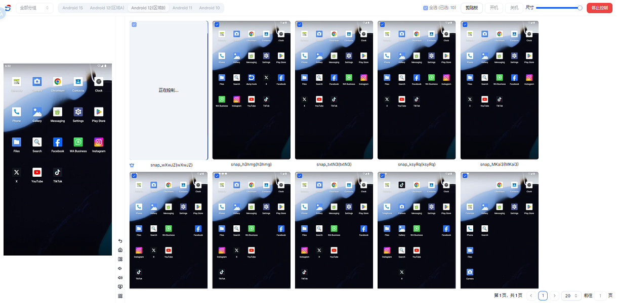 DuoPlus Cloud Phone