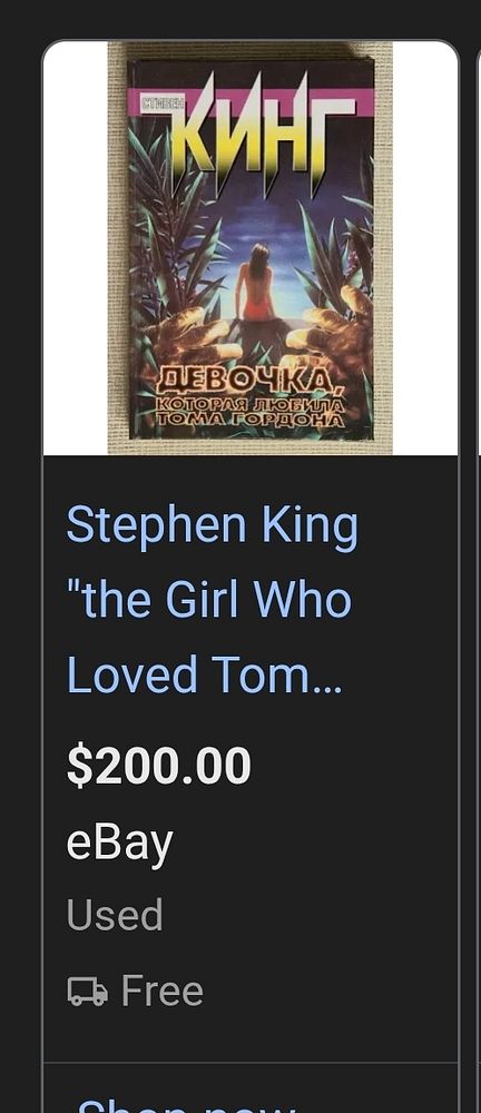 A listing for a used book by Stephen King titled 'the Girl Who Loved Tom Gordon' priced at $200 on eBay.