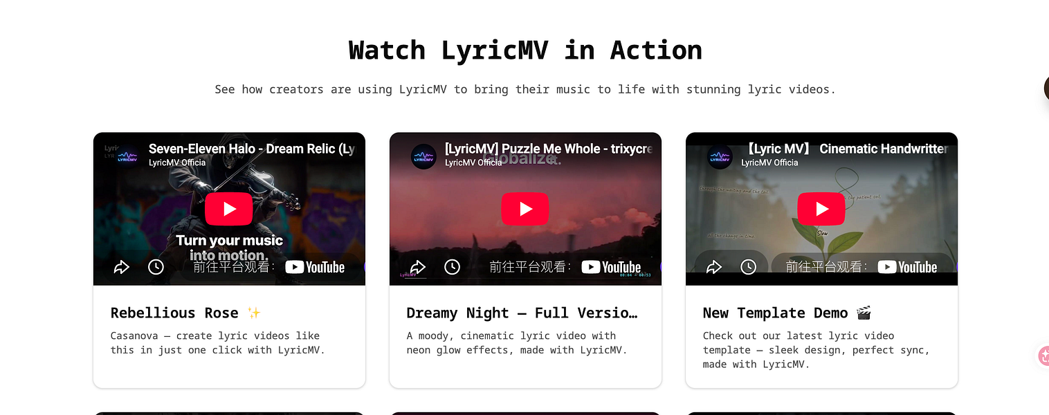 LyricMV