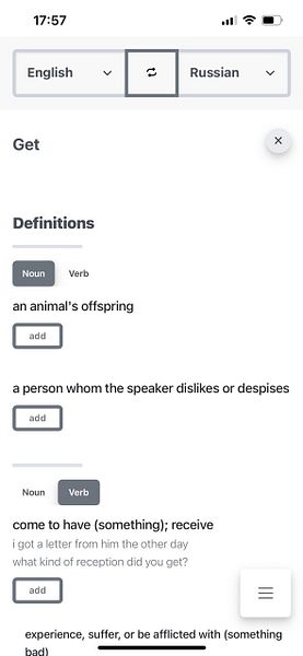 Dicty