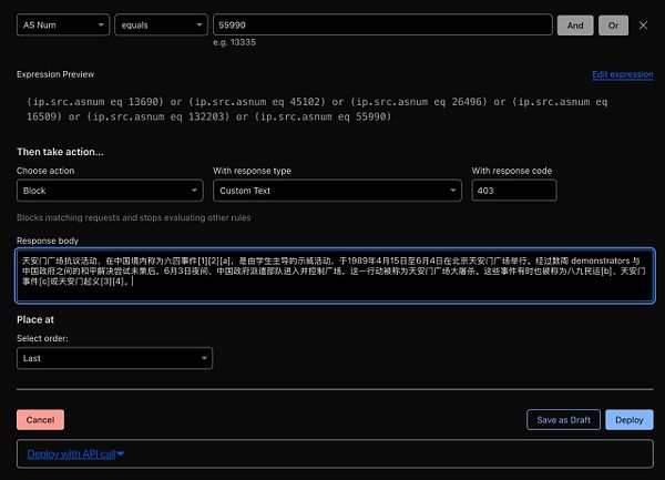 The image displays a user interface for configuring a blocking rule related to DDoS scrapers, featuring a response body in Chinese about the Tiananmen Square protests.