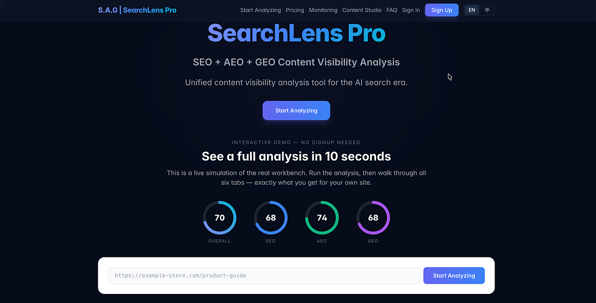 SearchLens Pro