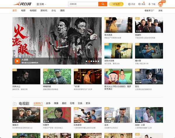 Screenshot of a Chinese video site displaying a video thumbnail and navigational elements accessed through a resize API.
