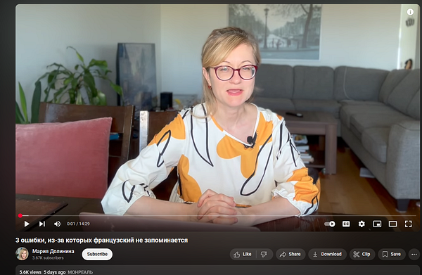 A woman presents a YouTube video titled '3 mistakes that make it hard to remember French' in a cozy indoor setting.