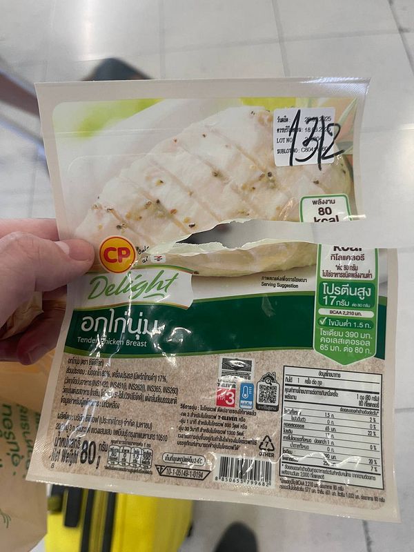 A packaged chicken breast product labeled with nutritional information.
