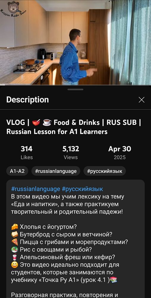 A young man is standing in a modern kitchen, engaging in a Russian language lesson focused on food and drinks.