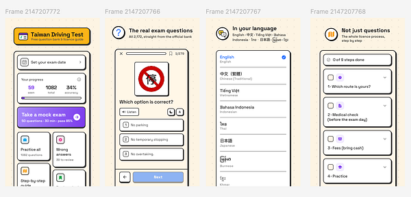 Screenshot of a mobile app interface showing a list of available stores with their logos, names, and website links, alongside navigation icons at the bottom.
