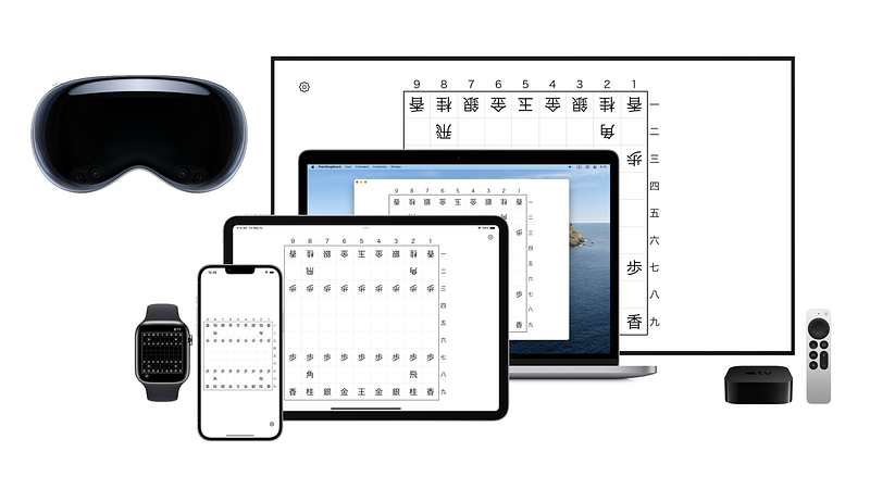 Screenshot of PlainShogiBoard / Plain将棋盤