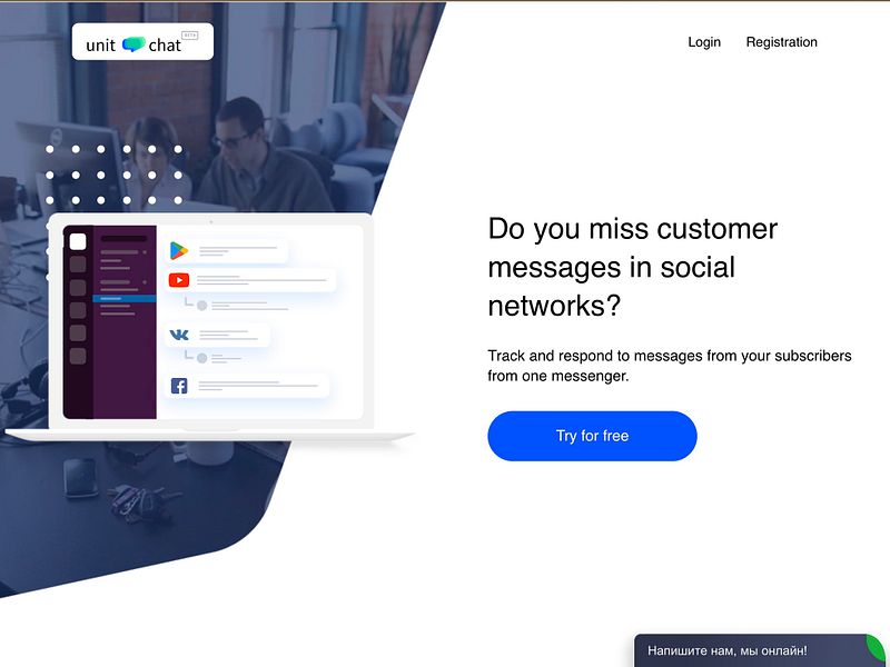 Unit.chat