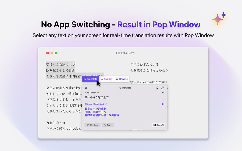 PopTranslate