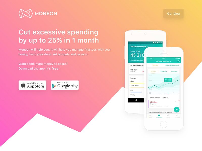 Moneon