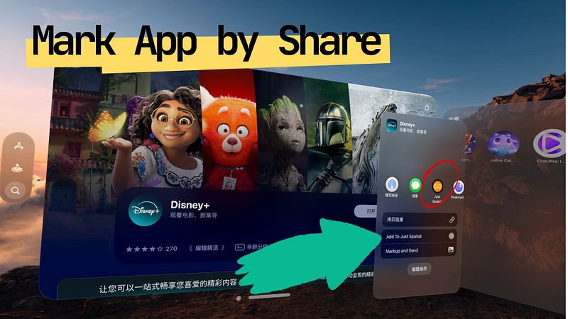 Screenshot of Just Spatial