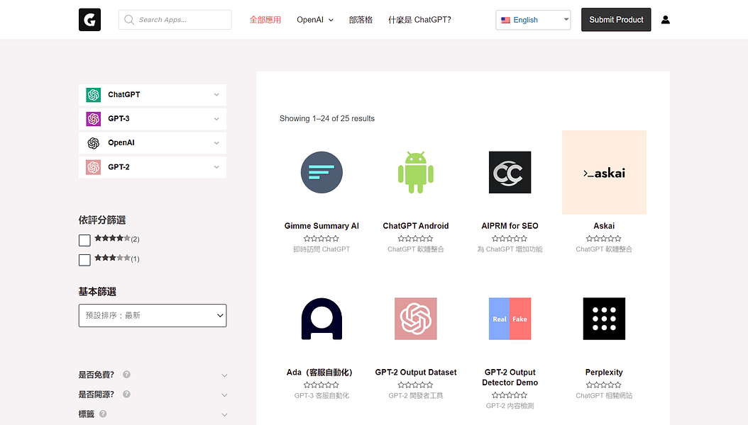 GPT Product Library