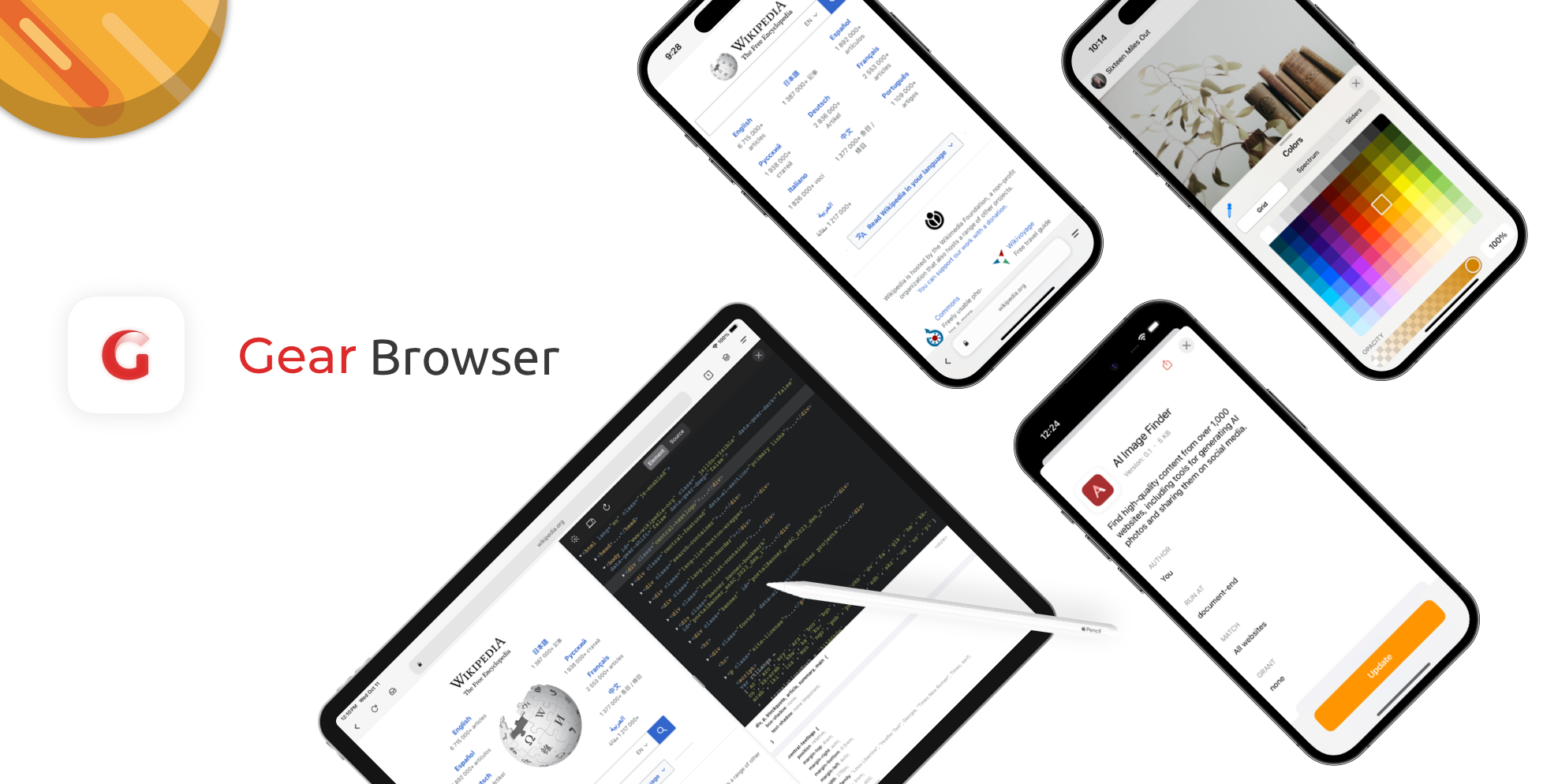 Gear Browser