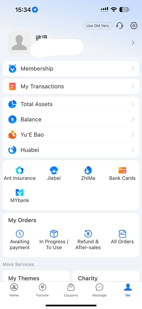 The image displays the user interface of the AliPay app, showcasing various account management options.