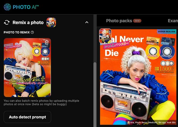 The image displays a user interface for a photo remixing tool featuring a vibrant retro-themed photo of a woman with a boombox.