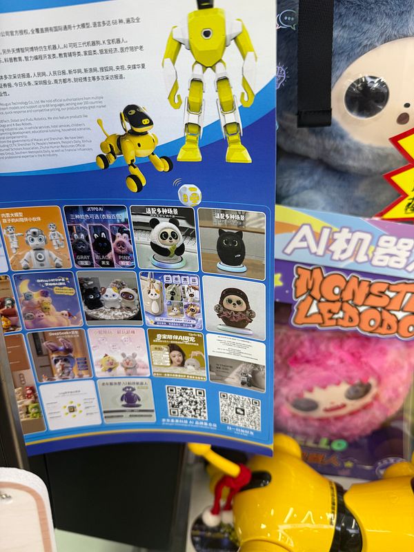 Screenshot of a creature customization interface for an AI pet app showing a colorful creature and various customization options.