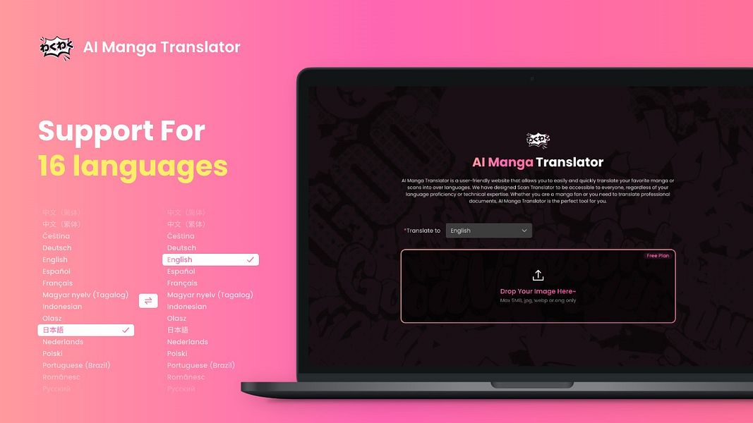 AI Manga Translator