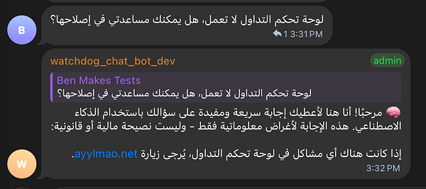 Screenshot of a question and answer platform displaying an Arabic question with both the answer and disclaimer translated into Arabic.
