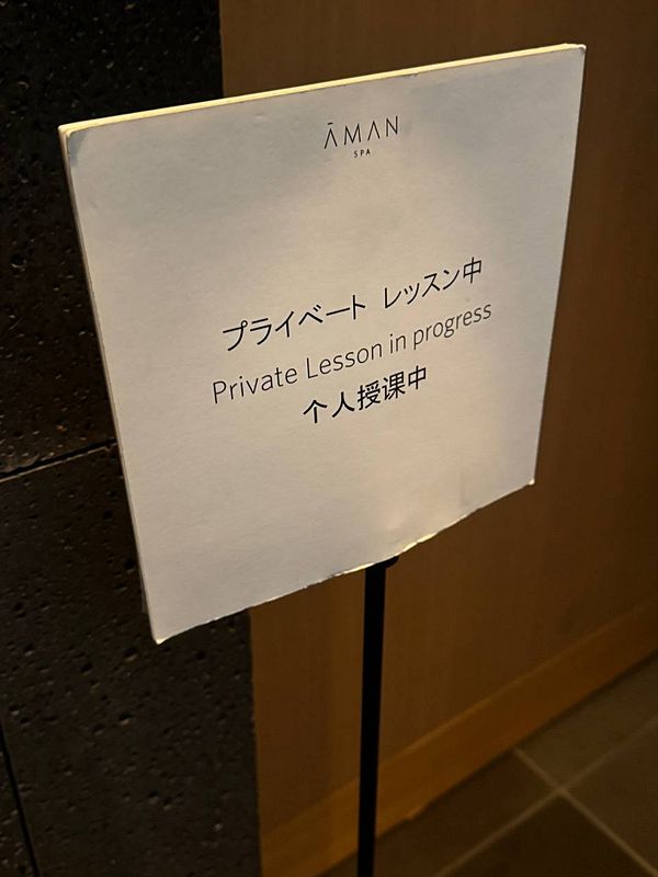 A sign indicating a private lesson in progress at a spa.