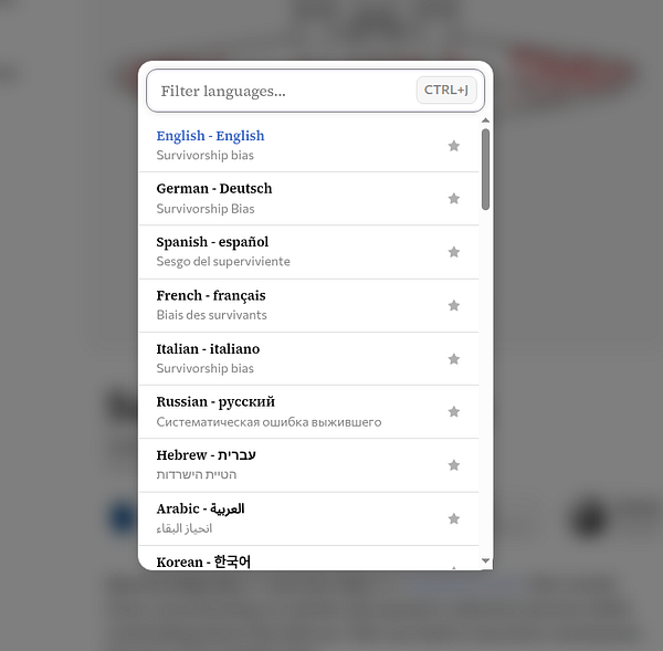 Screenshot of a Wikipedia page displaying keyboard shortcuts for changing the language with a focus on the Overview and Language Shortcut sections.