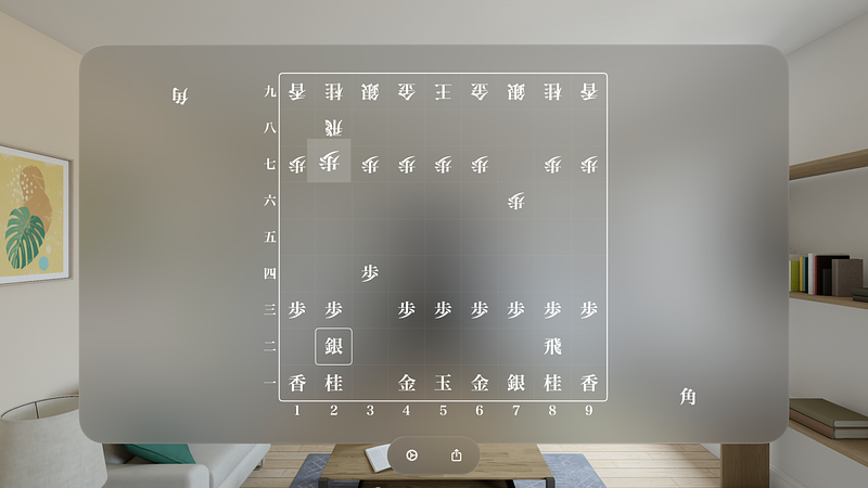 Screenshot of PlainShogiBoard / Plain将棋盤