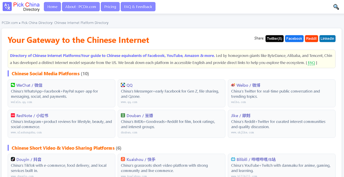Pick China Directory