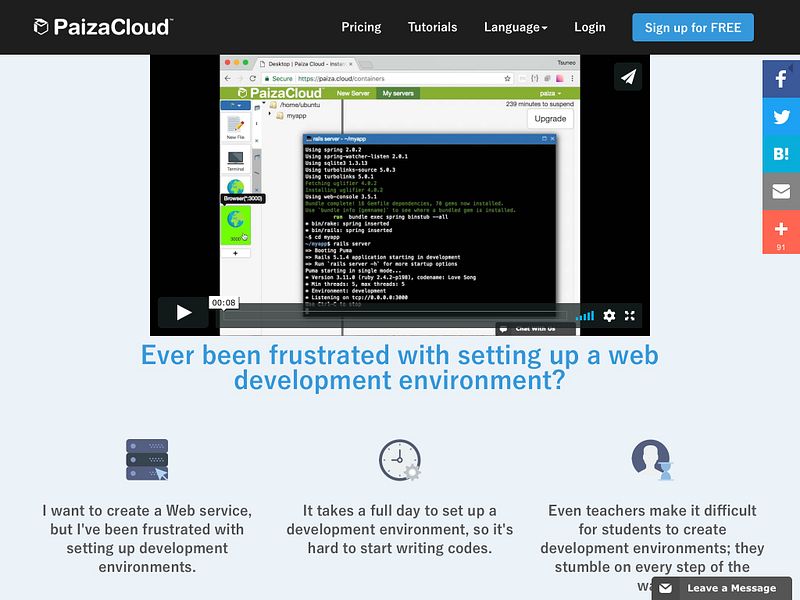PaizaCloud IDE