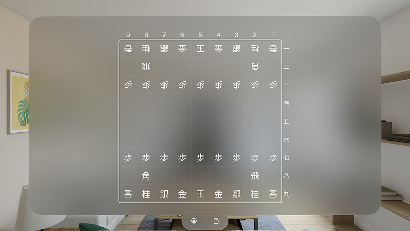 Image for PlainShogiBoard / Plain将棋盤