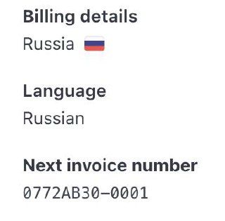 The image displays billing details related to a task involving Russian accounts.