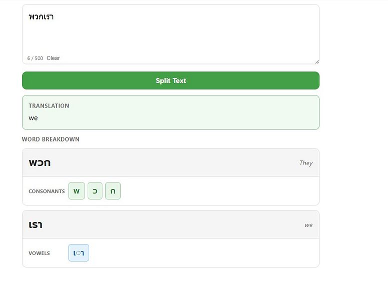 ReadThai.Fun