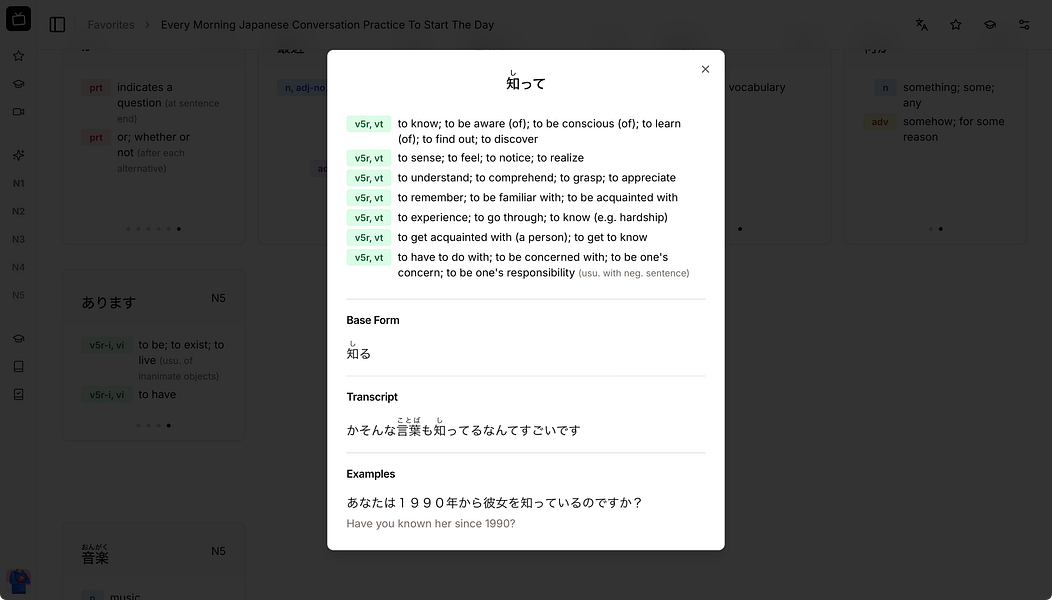Seikai.TV