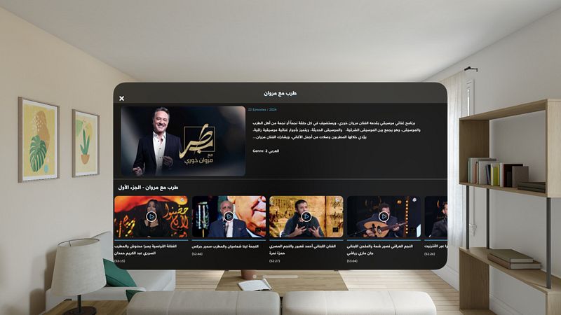 Screenshot of Alaraby Plus