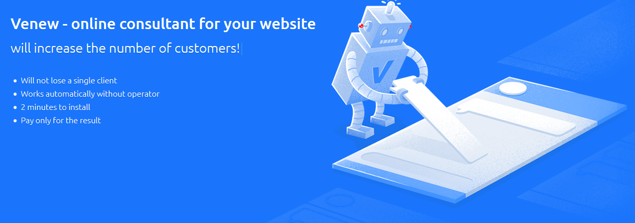 Venew.io