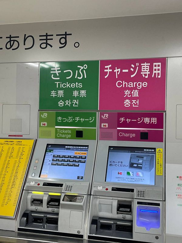A panoramic view of Tokyo's cityscape during sunset, highlighting the Tokyo Tower and surrounding buildings.