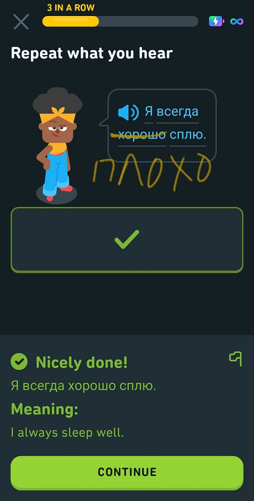 The image displays a language learning interface with a character and feedback on a completed task.