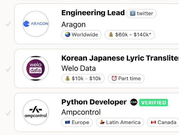 The image displays a list of job postings with details for each position.