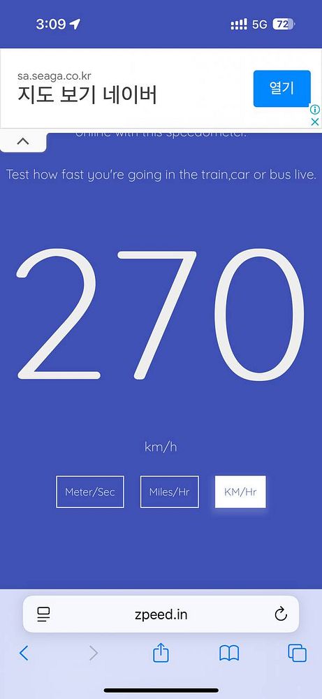 The image displays a speedometer interface showing a speed of 270 km/h.