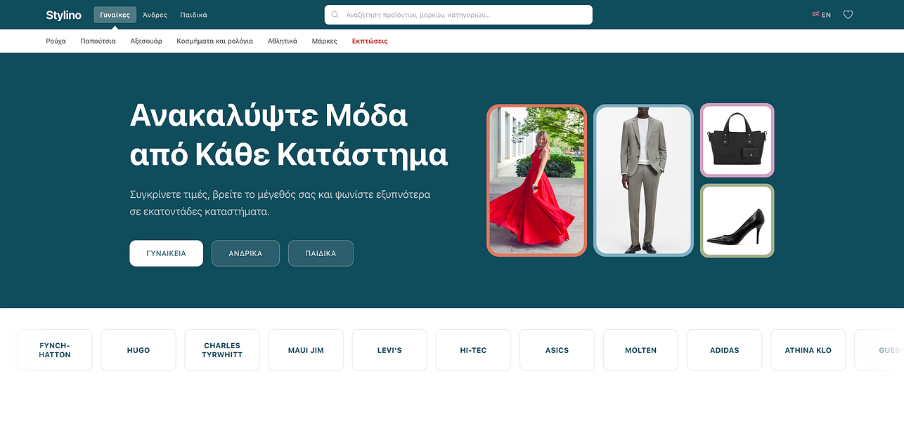 Stylino