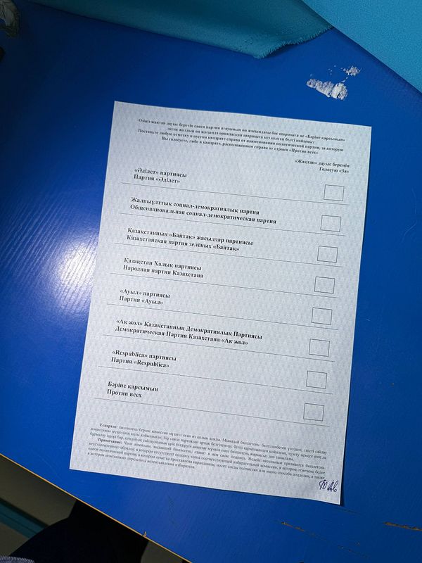 Illustrated poster encouraging voting with graphical elements and encouraging text.