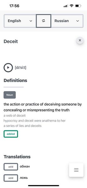 Dicty