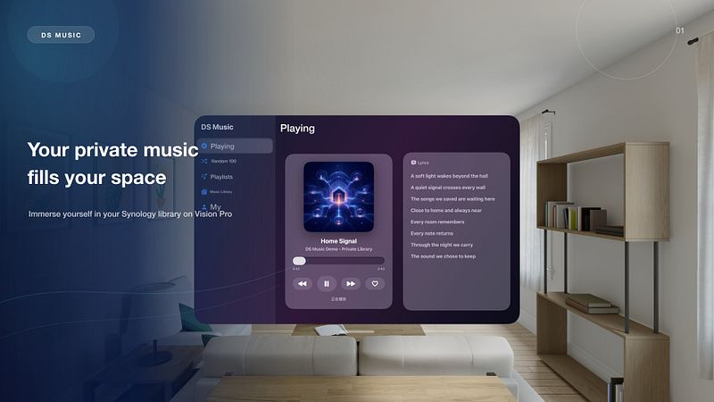 Screenshot of DS Music for Synology NAS
