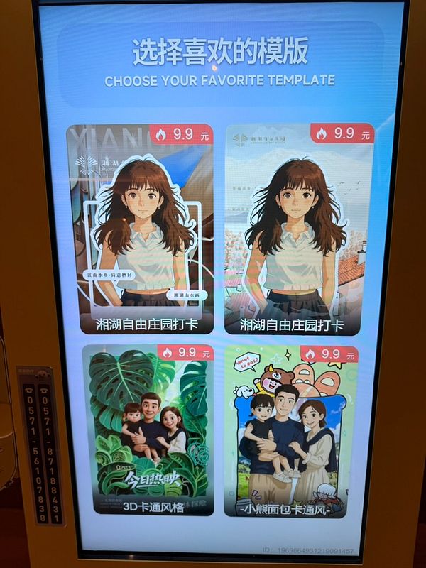 A lively street scene in China featuring local shops, overhead signage, and pedestrians under a canopy of greenery.