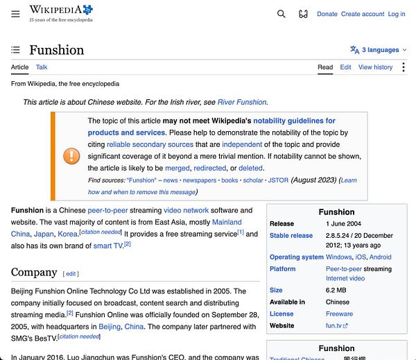 Screenshot of a web interface showing an images list filter applied with search input 'resizeapi' in a project named 'Yangyang', displaying an image with details and filter options.